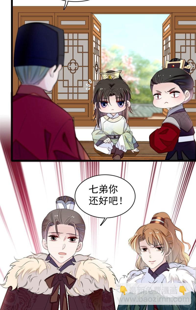 第174话我与阿似生一个就好！(1/2)-第174话