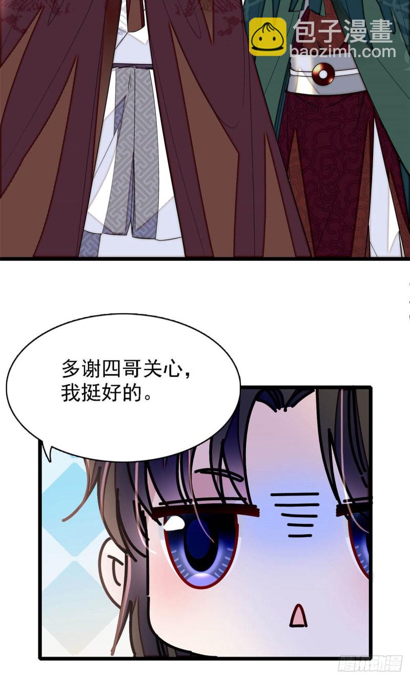 第174话我与阿似生一个就好！(1/2)-第174话