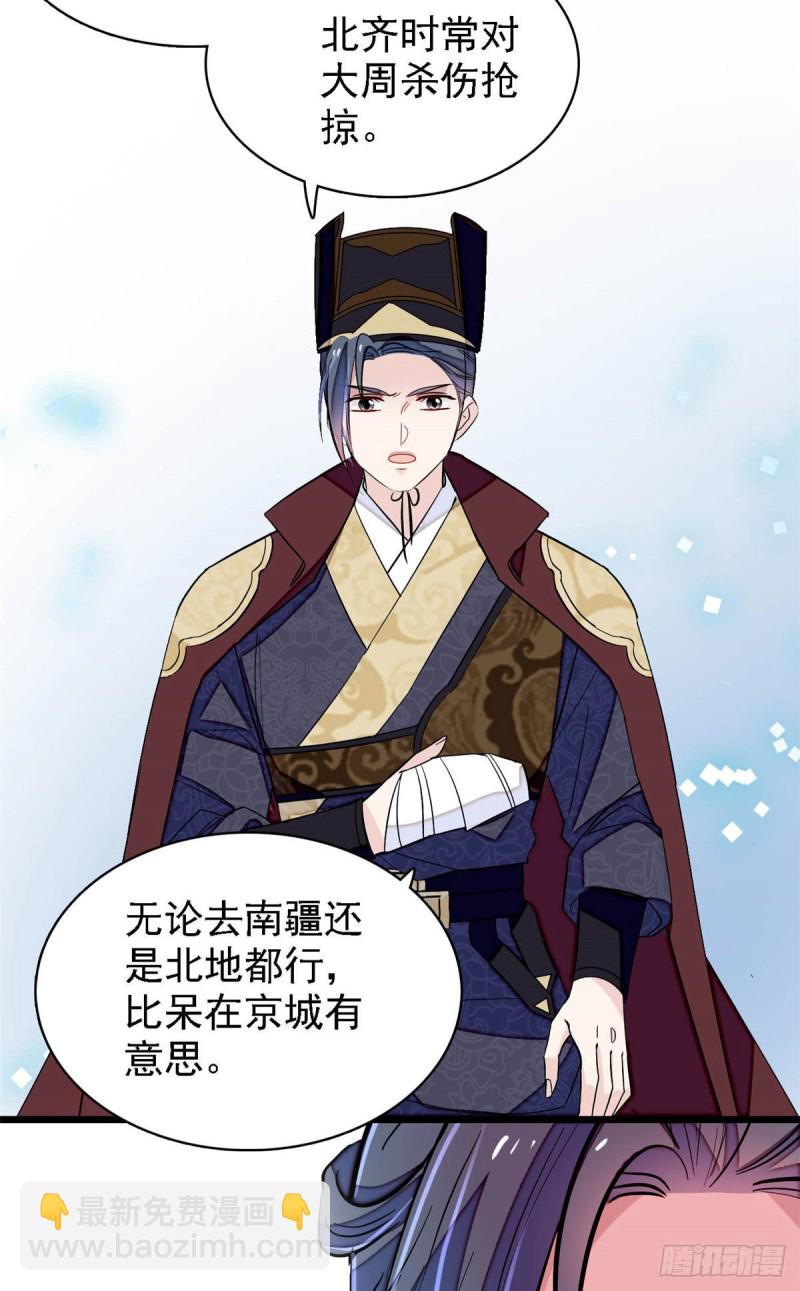第174话我与阿似生一个就好！(1/2)-第174话
