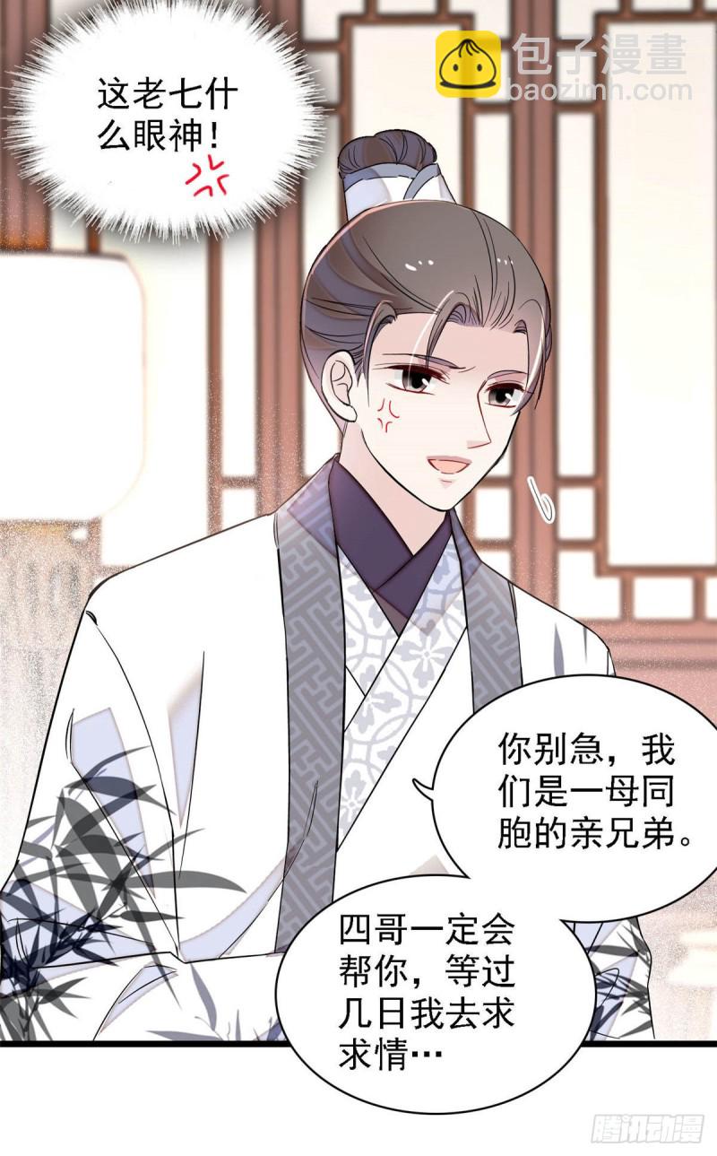 第174话我与阿似生一个就好！(1/2)-第174话