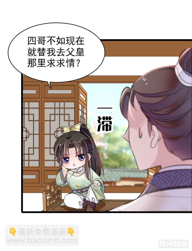 第174话我与阿似生一个就好！(1/2)-第174话