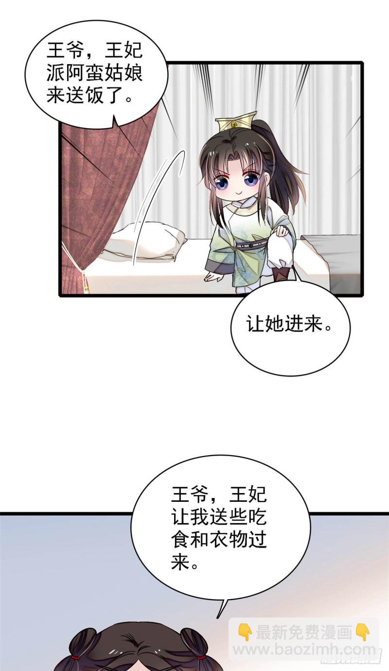 第174话我与阿似生一个就好！(1/2)-第174话