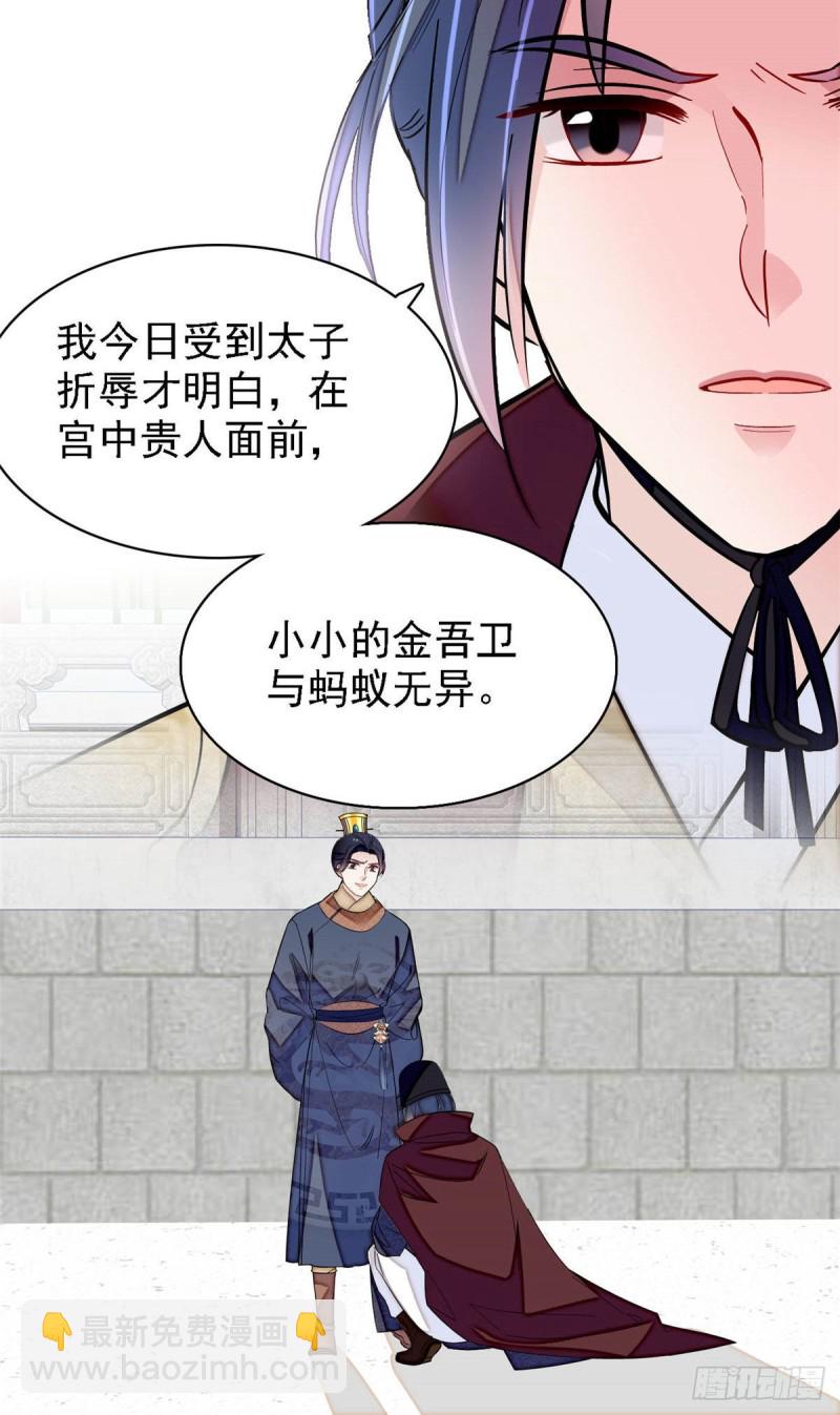 第174话我与阿似生一个就好！(1/2)-第174话