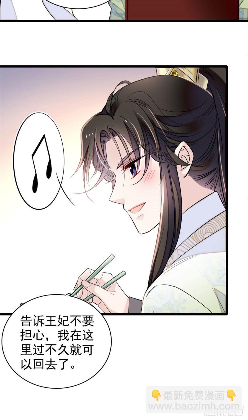第174话我与阿似生一个就好！(1/2)-第174话