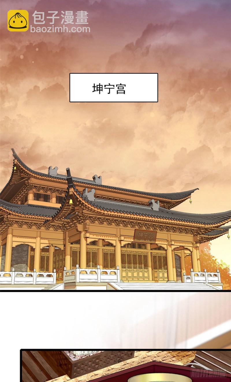 第174话我与阿似生一个就好！(1/2)-第174话