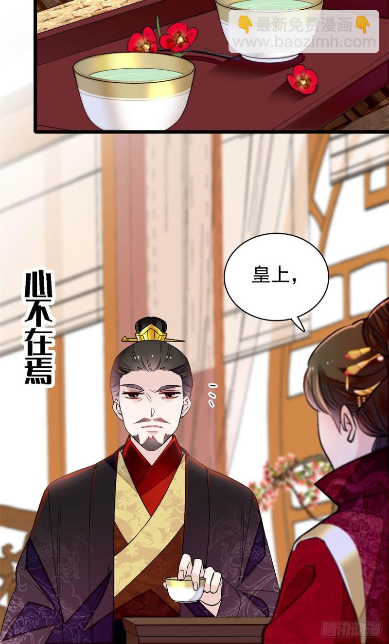 第174话我与阿似生一个就好！(1/2)-第174话