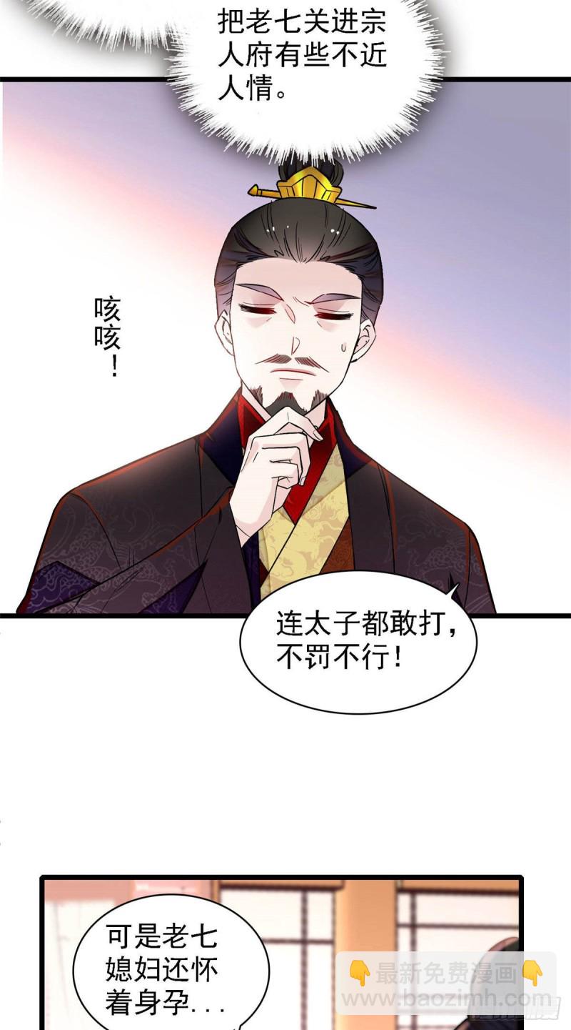 第174话我与阿似生一个就好！(1/2)-第174话