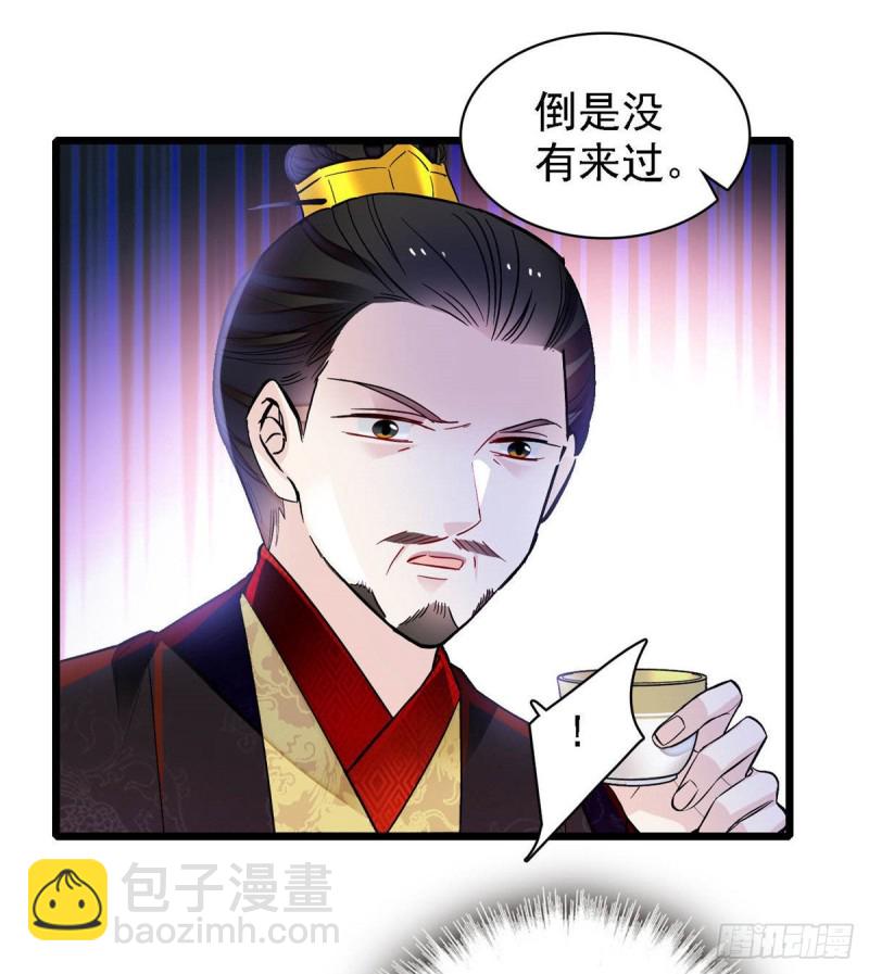 第174话我与阿似生一个就好！(1/2)-第174话