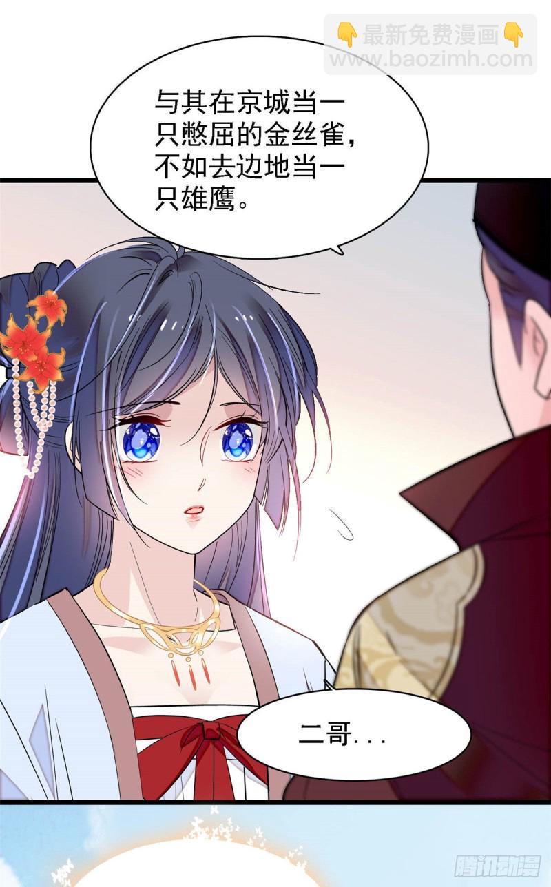 第174话我与阿似生一个就好！(1/2)-第174话