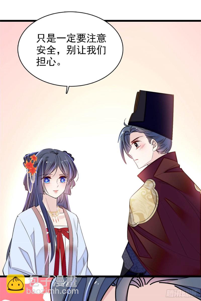 第174话我与阿似生一个就好！(1/2)-第174话