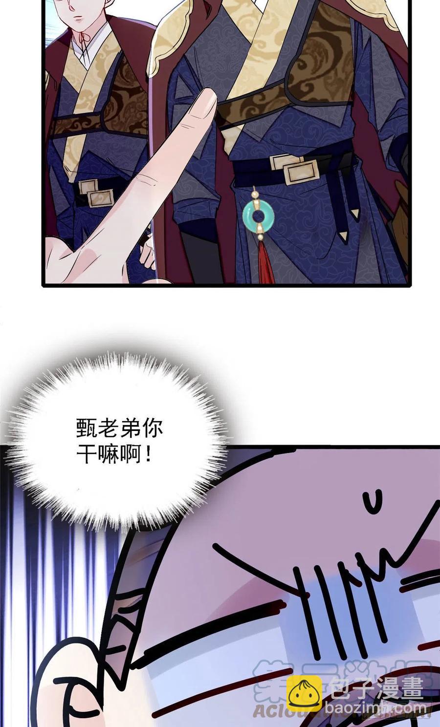 第176话 凶手还在大殿之中！-第176话