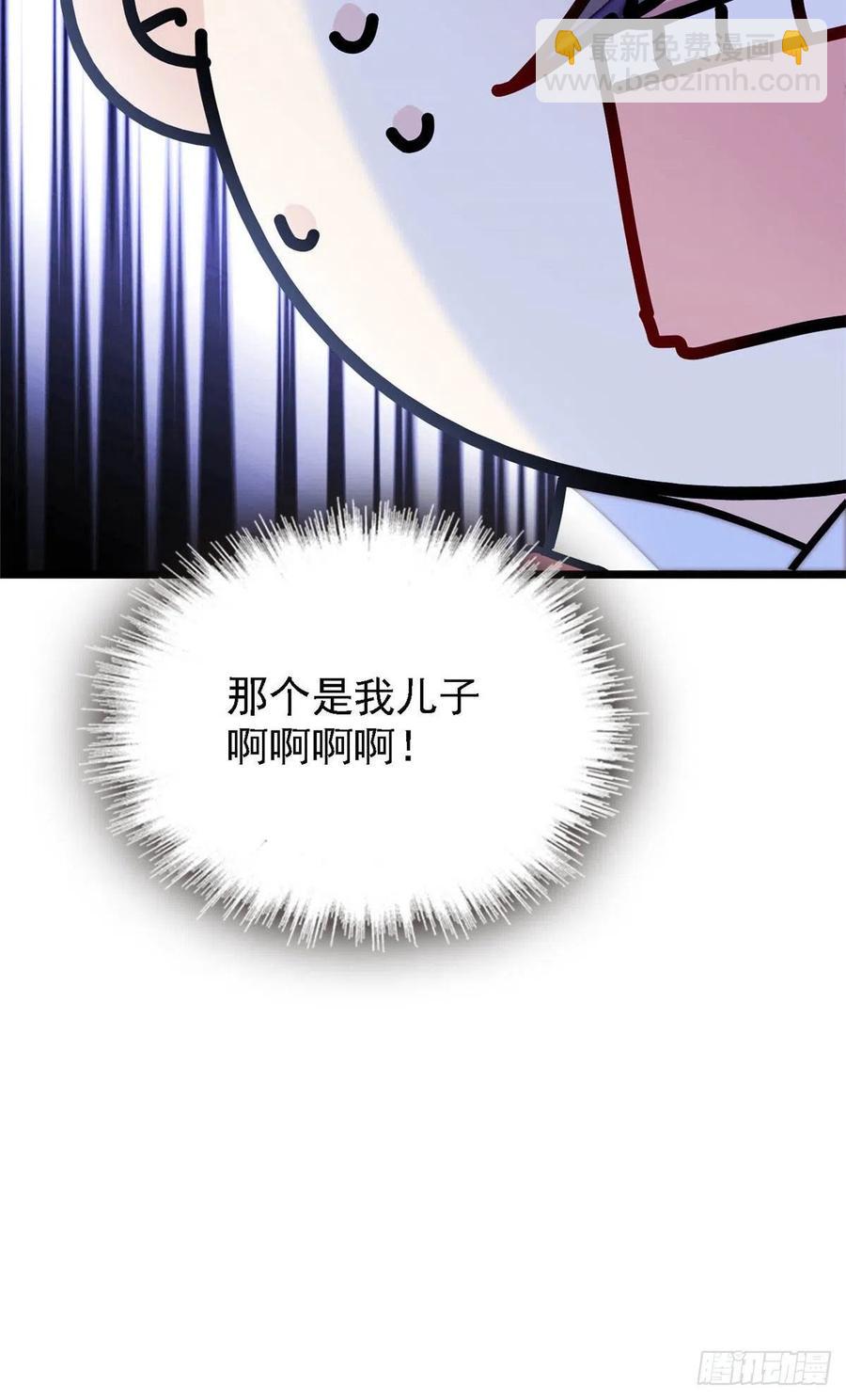 第176话 凶手还在大殿之中！-第176话