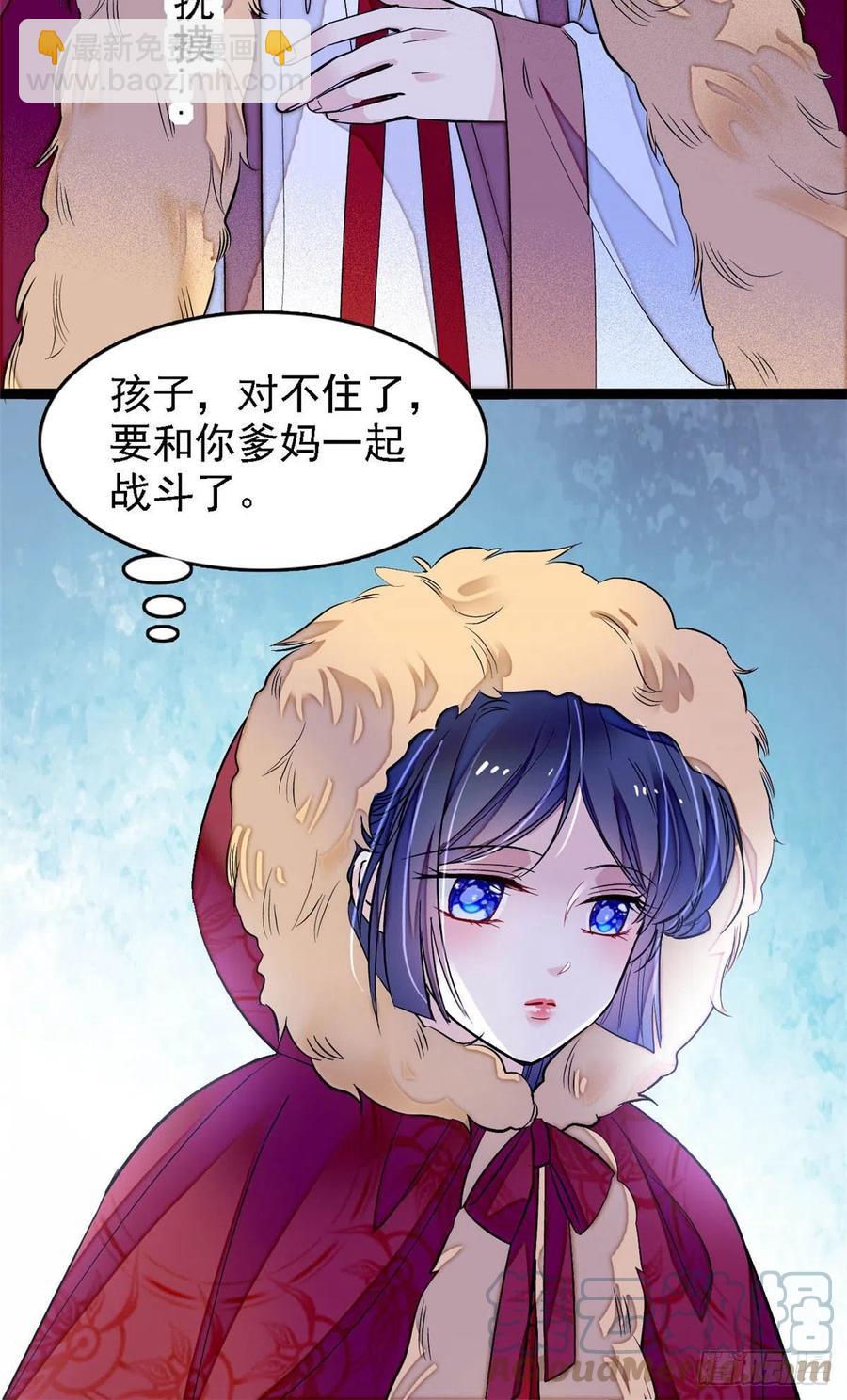 第176话 凶手还在大殿之中！-第176话