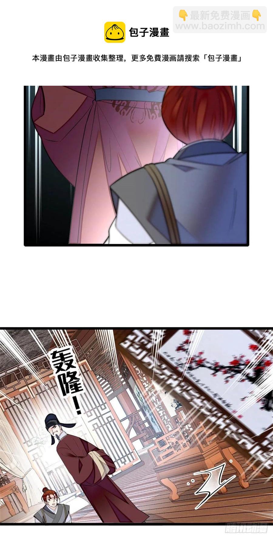 第178话 后宫通奸-第178话
