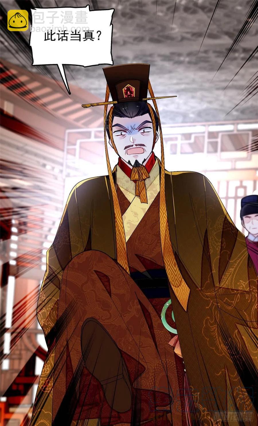 第178话 后宫通奸-第178话