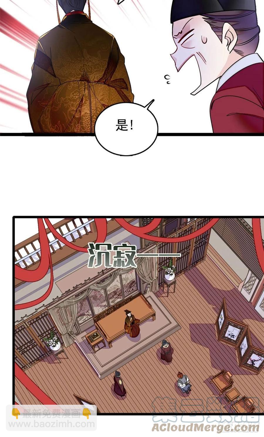 第178话 后宫通奸-第178话