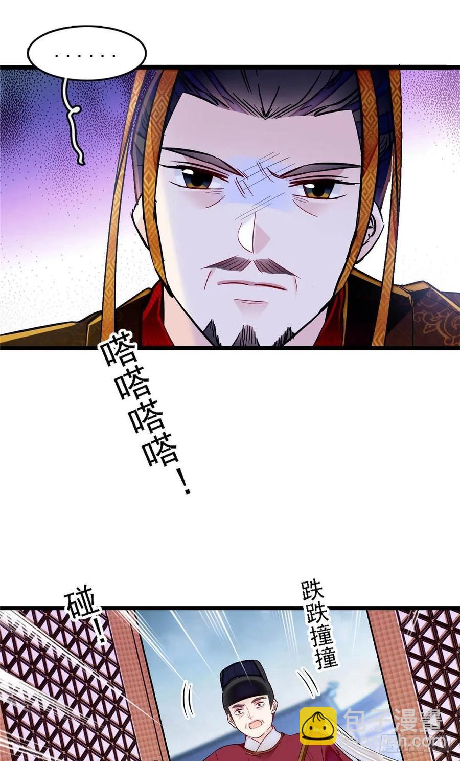 第178话 后宫通奸-第178话