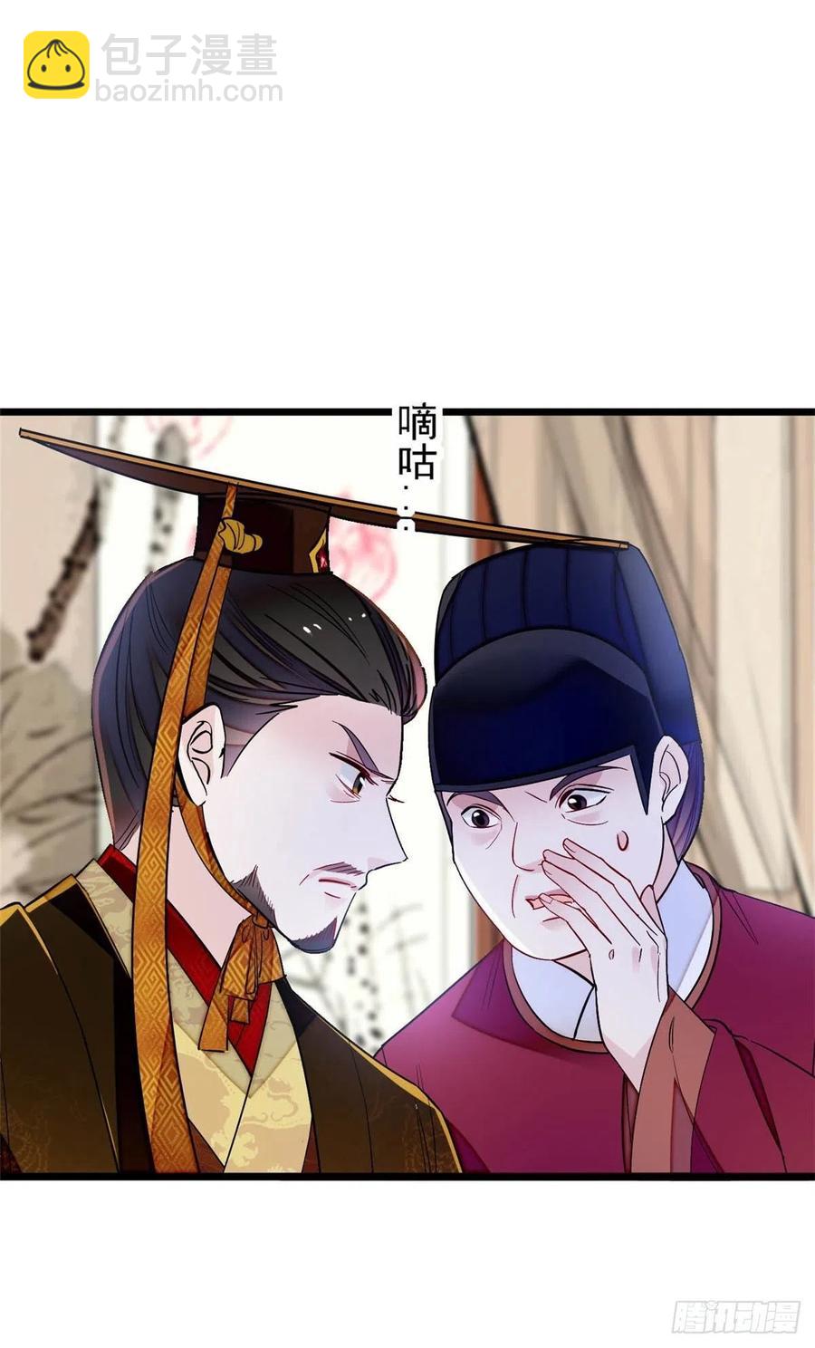 第178话 后宫通奸-第178话