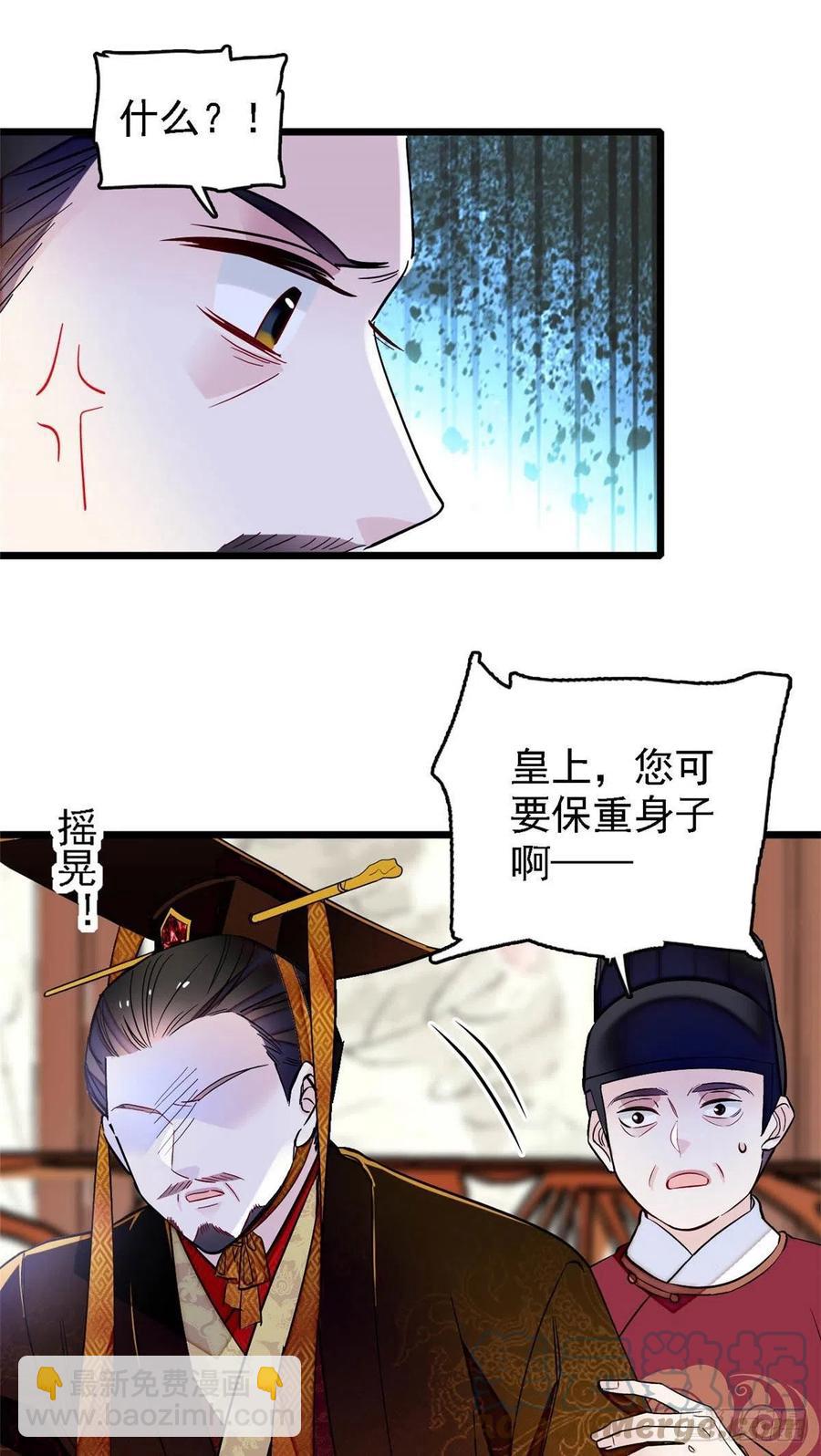 第178话 后宫通奸-第178话
