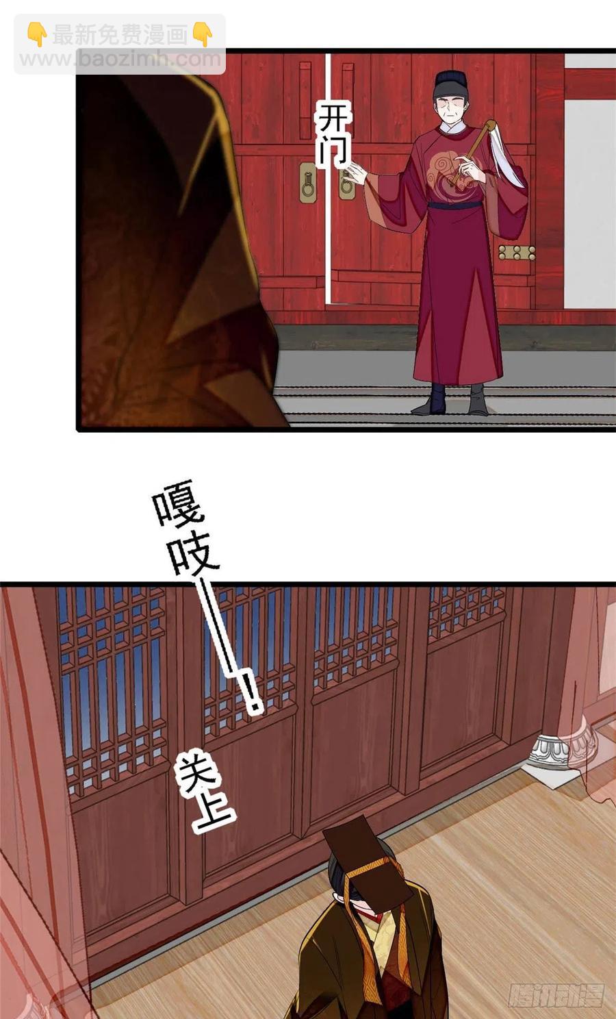 第178话 后宫通奸-第178话
