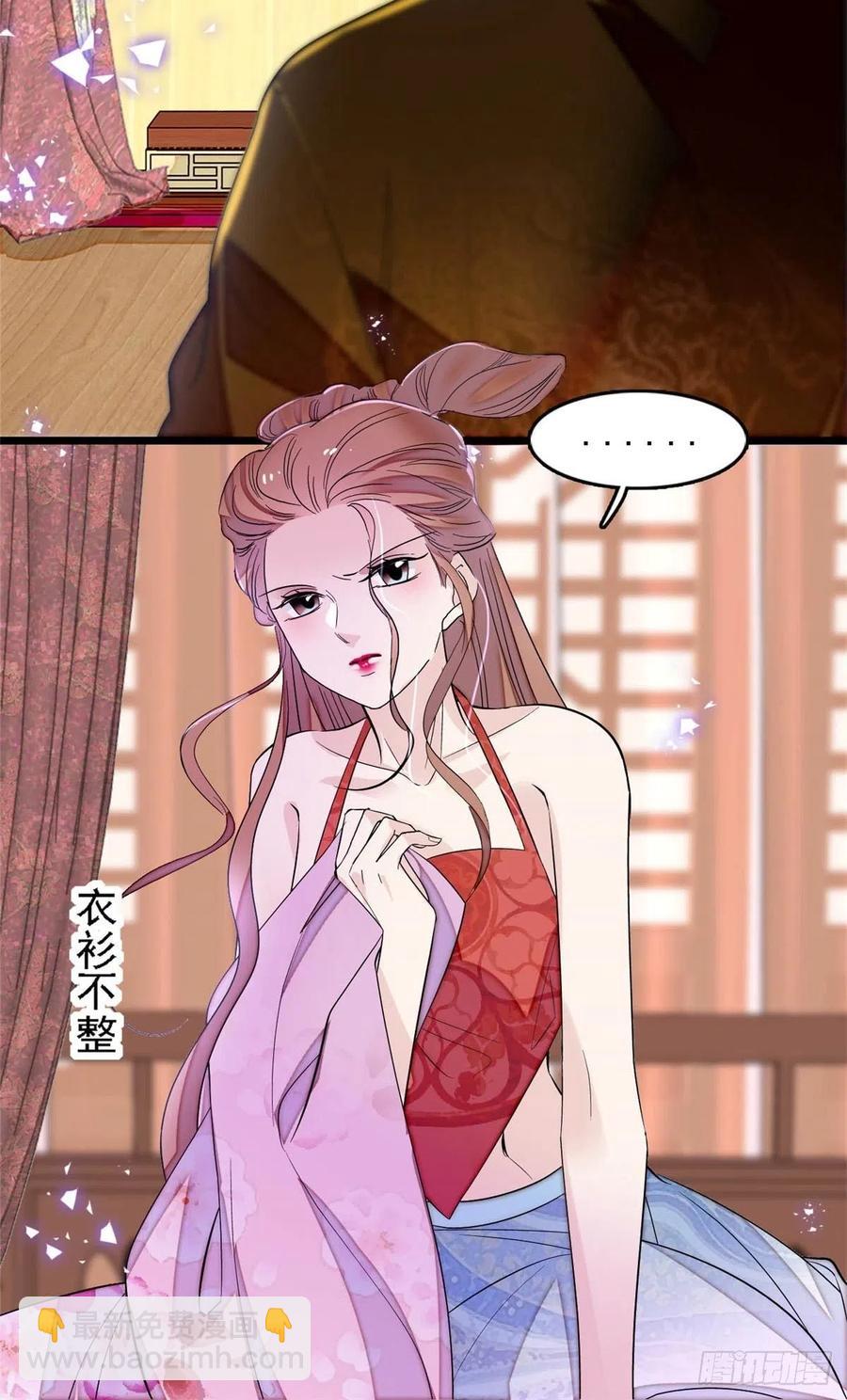 第178话 后宫通奸-第178话