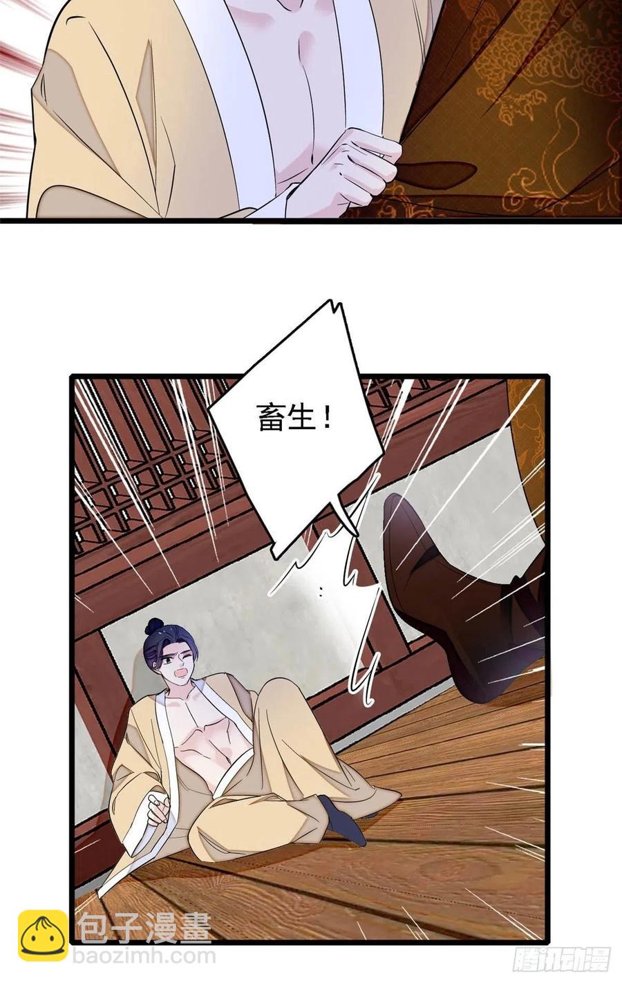 第178话 后宫通奸-第178话