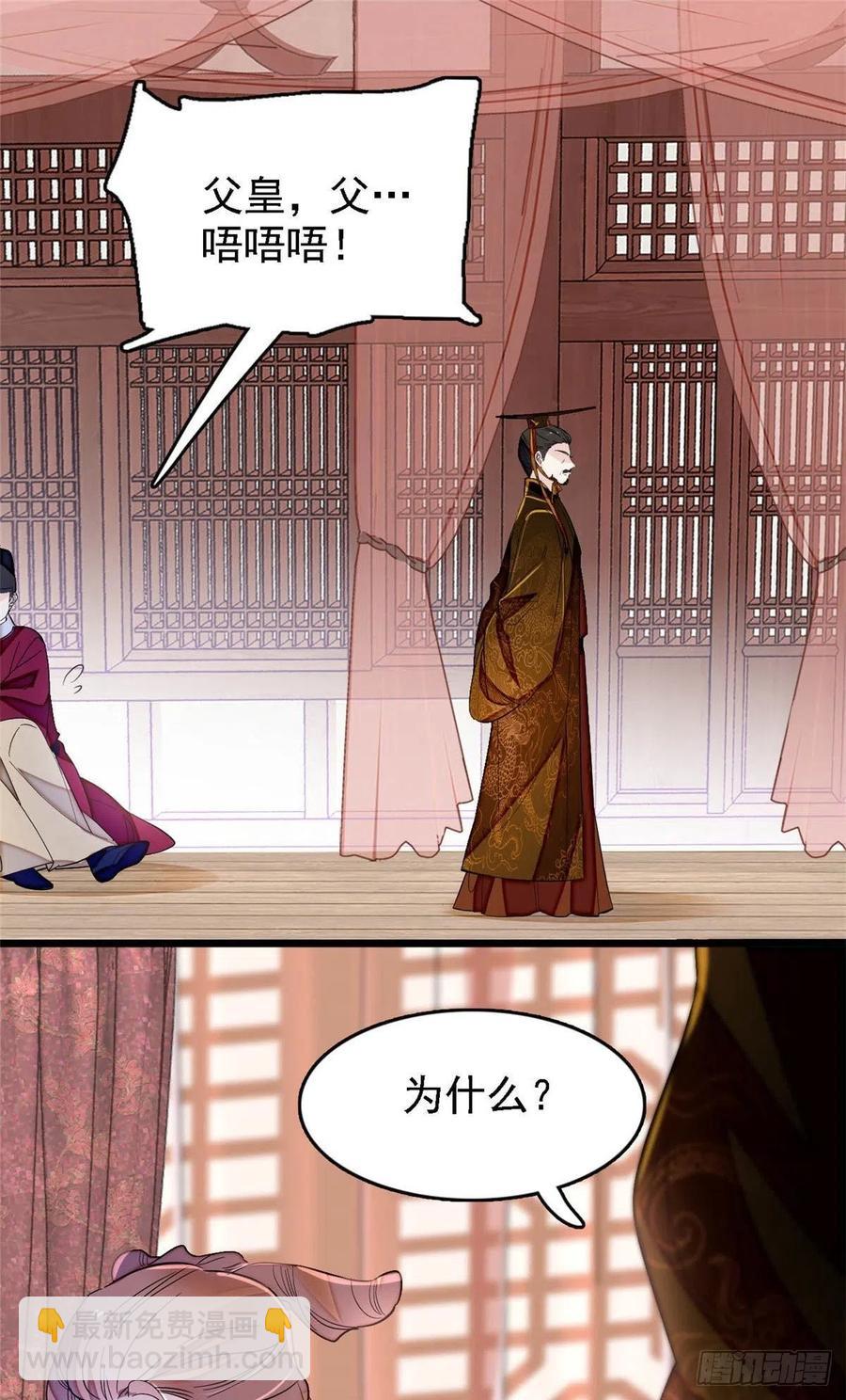 第178话 后宫通奸-第178话