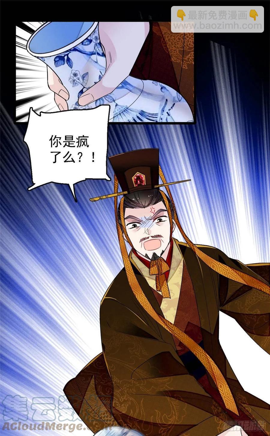 第178话 后宫通奸-第178话