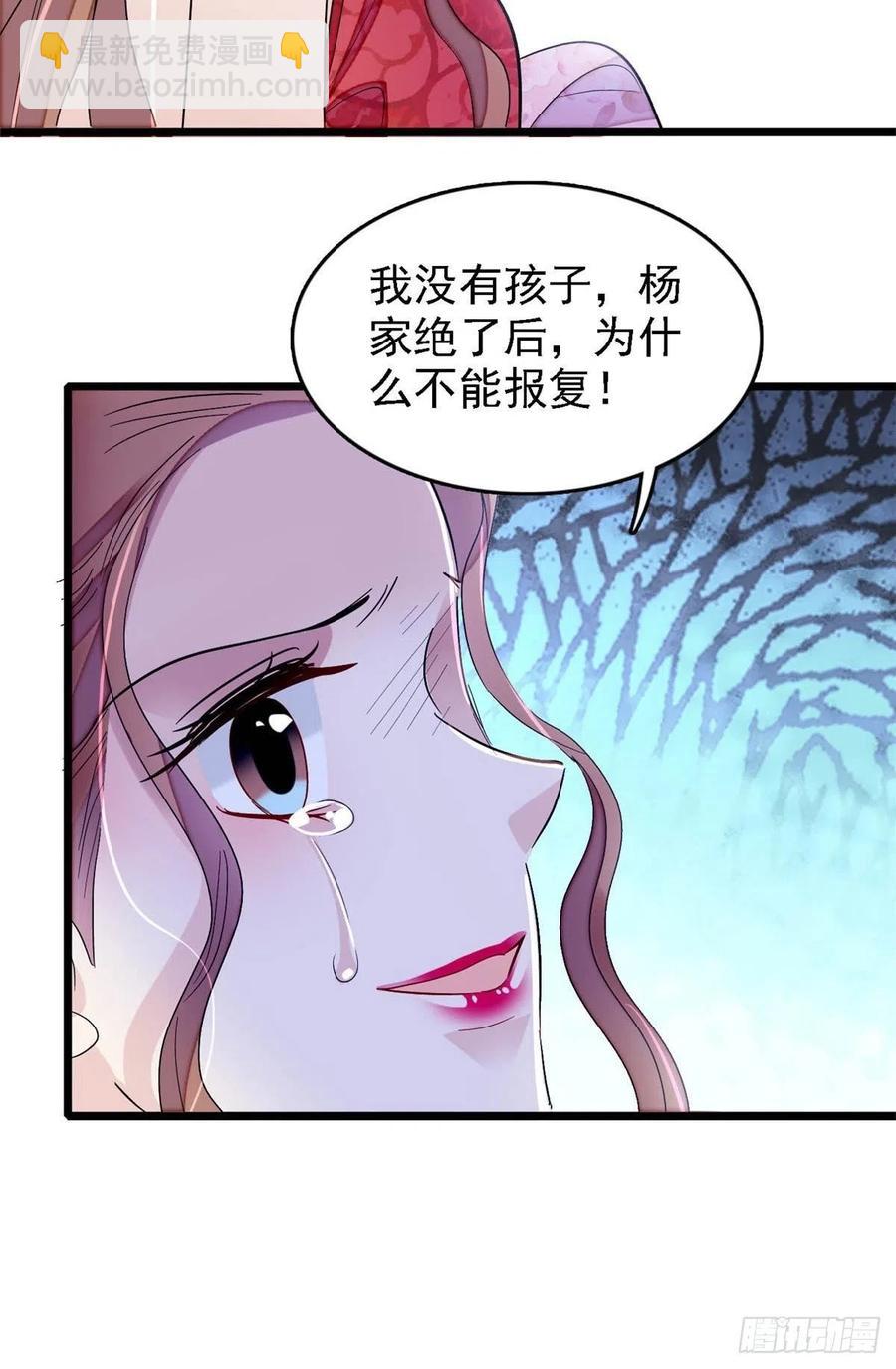 第178话 后宫通奸-第178话