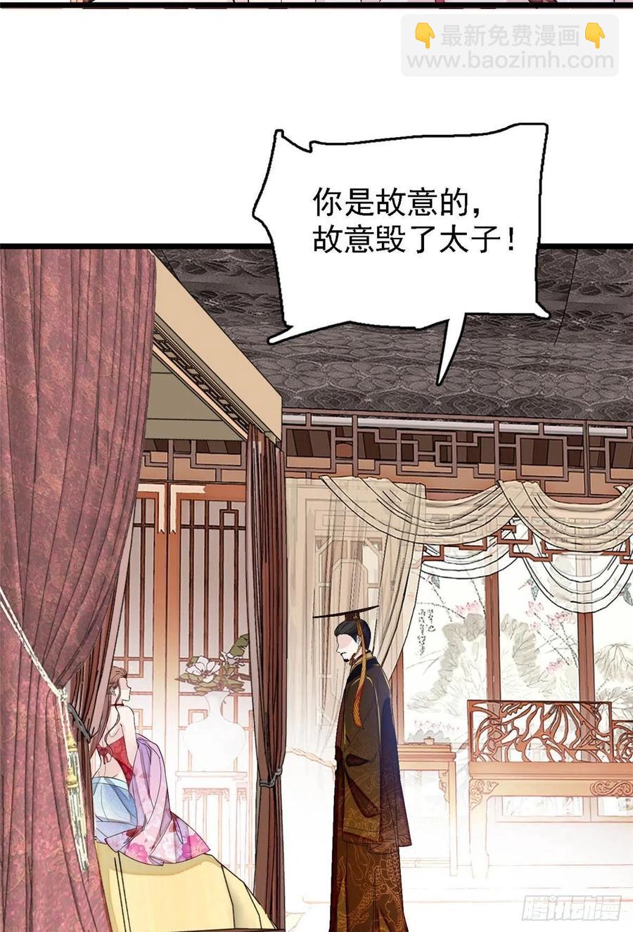 第178话 后宫通奸-第178话