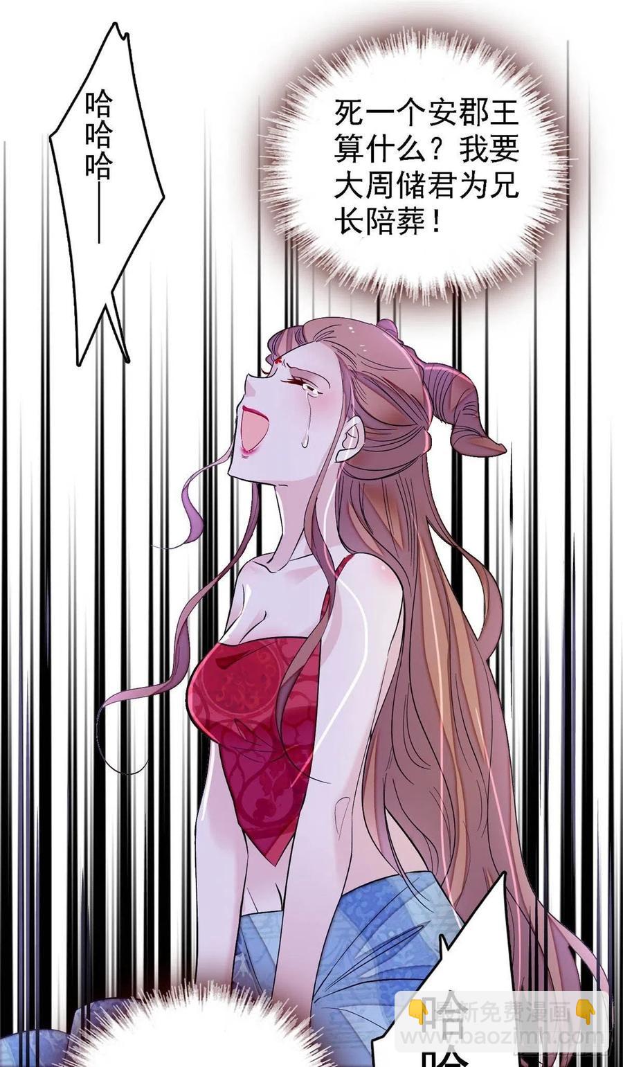 第178话 后宫通奸-第178话