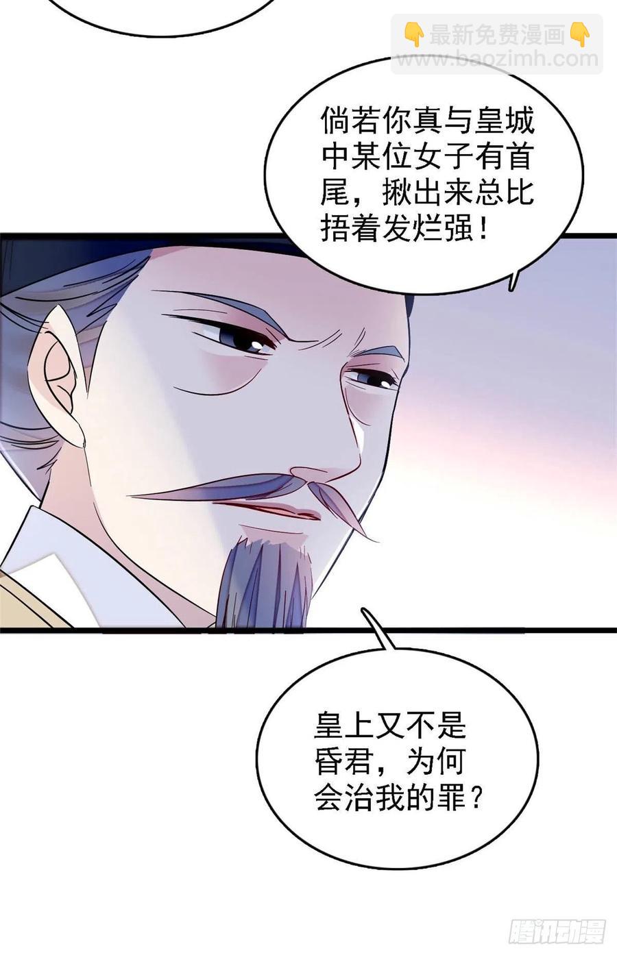 第178话 后宫通奸-第178话