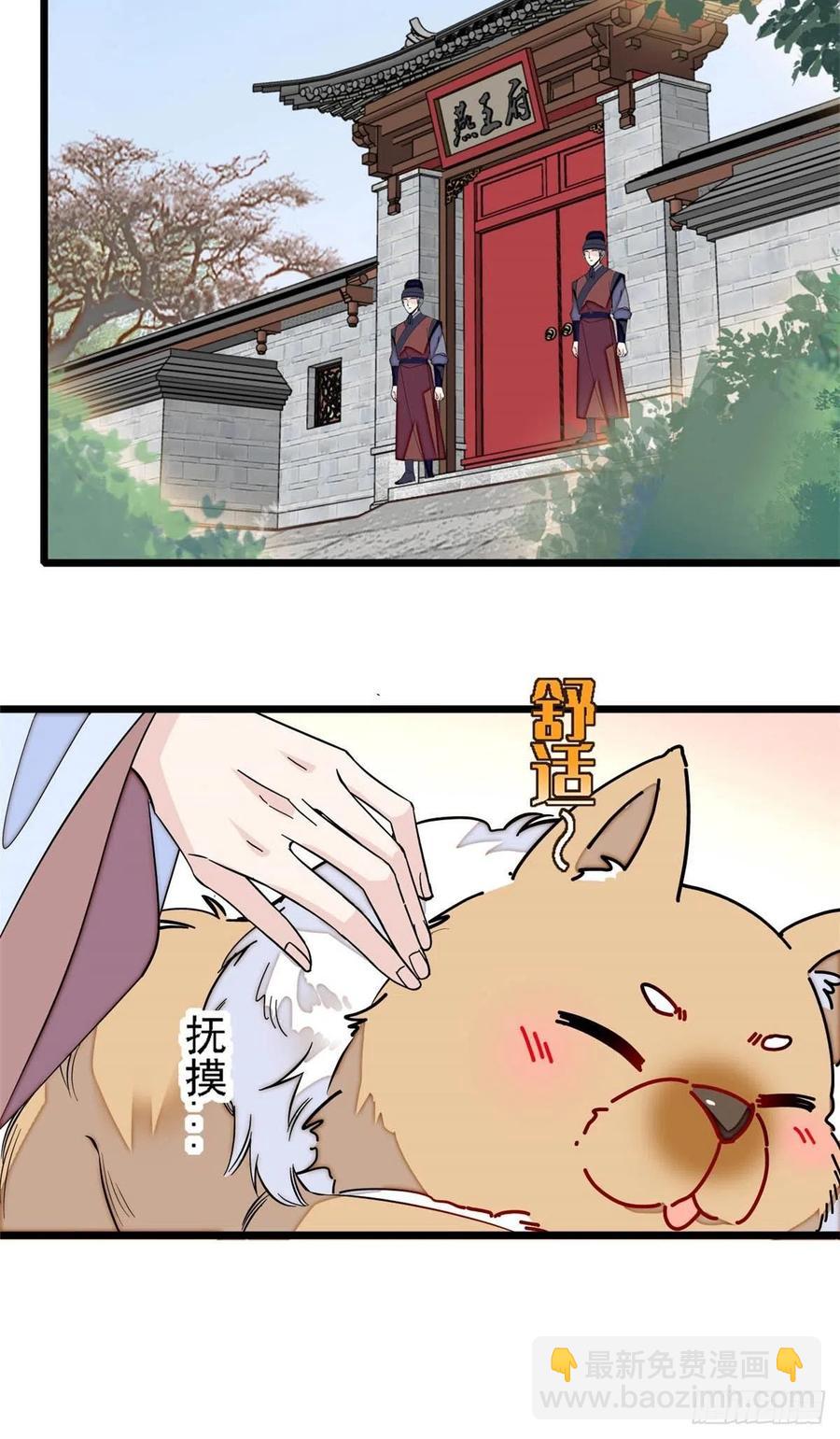 第178话 后宫通奸-第178话