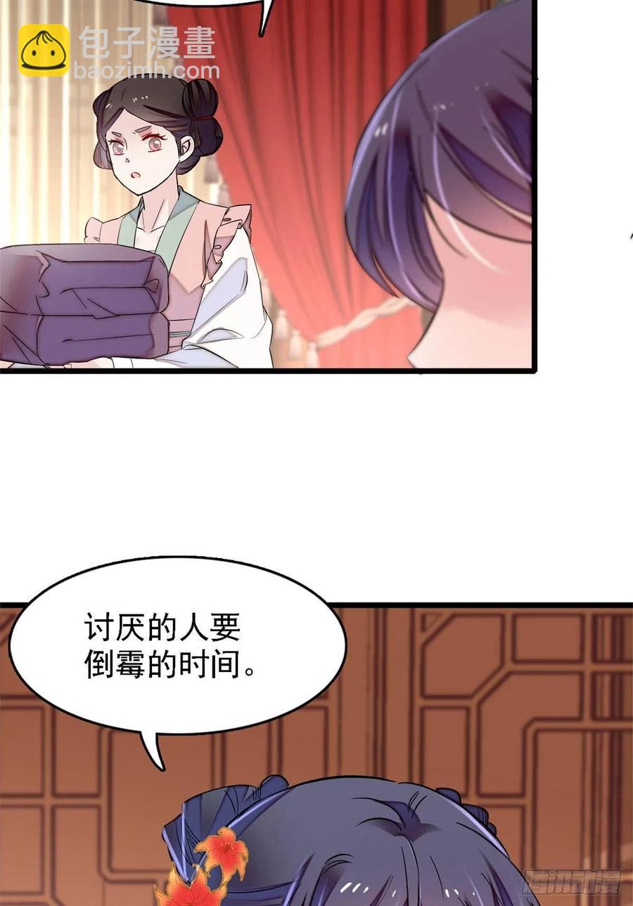 第178话 后宫通奸-第178话