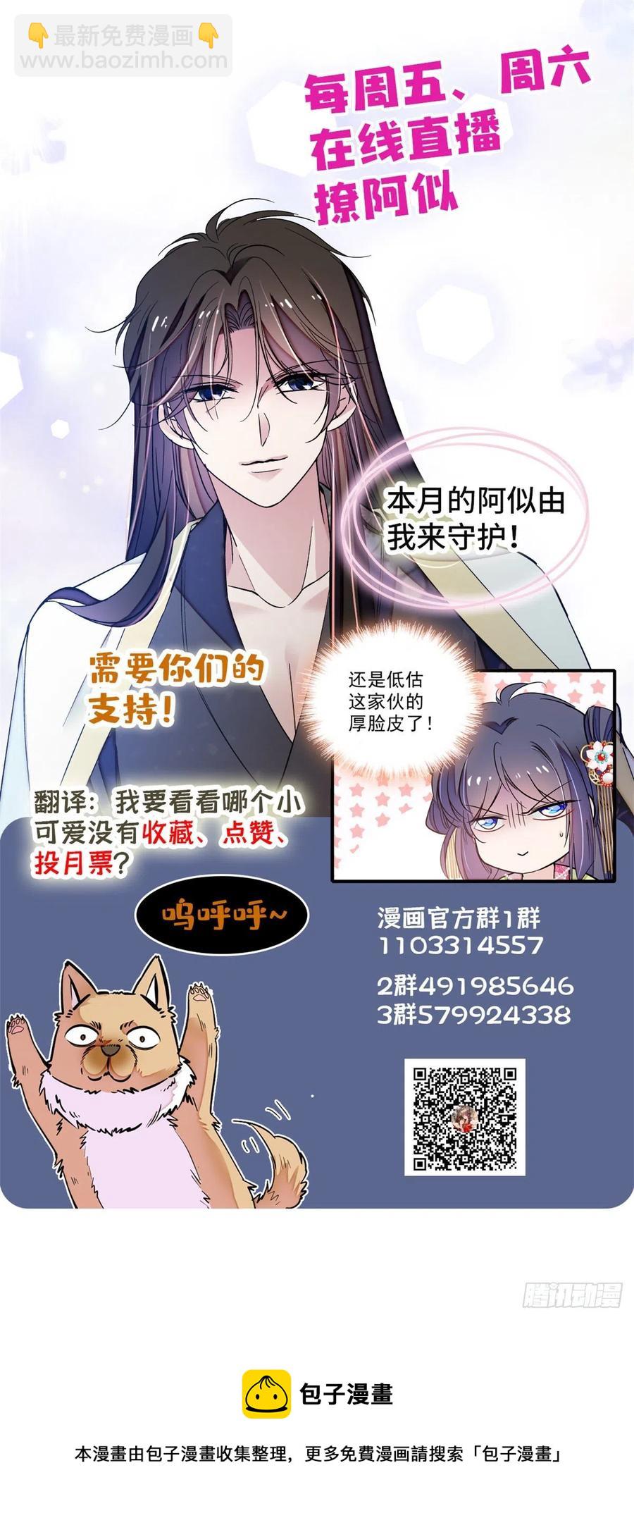 第178话 后宫通奸-第178话