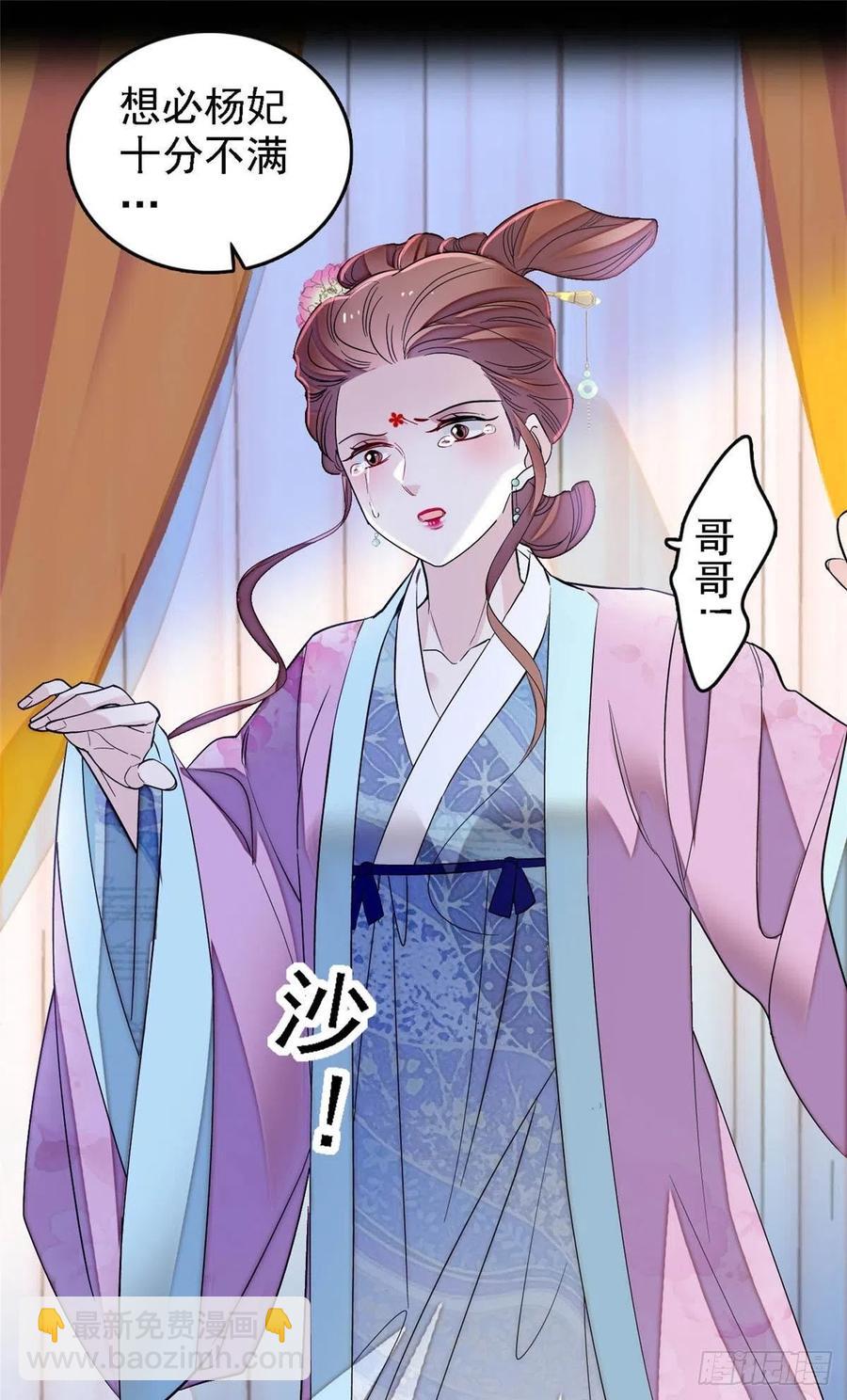 第178话 后宫通奸-第178话