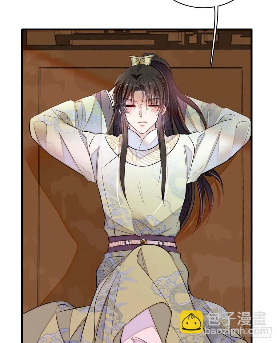 第180话 太子被废-第180话