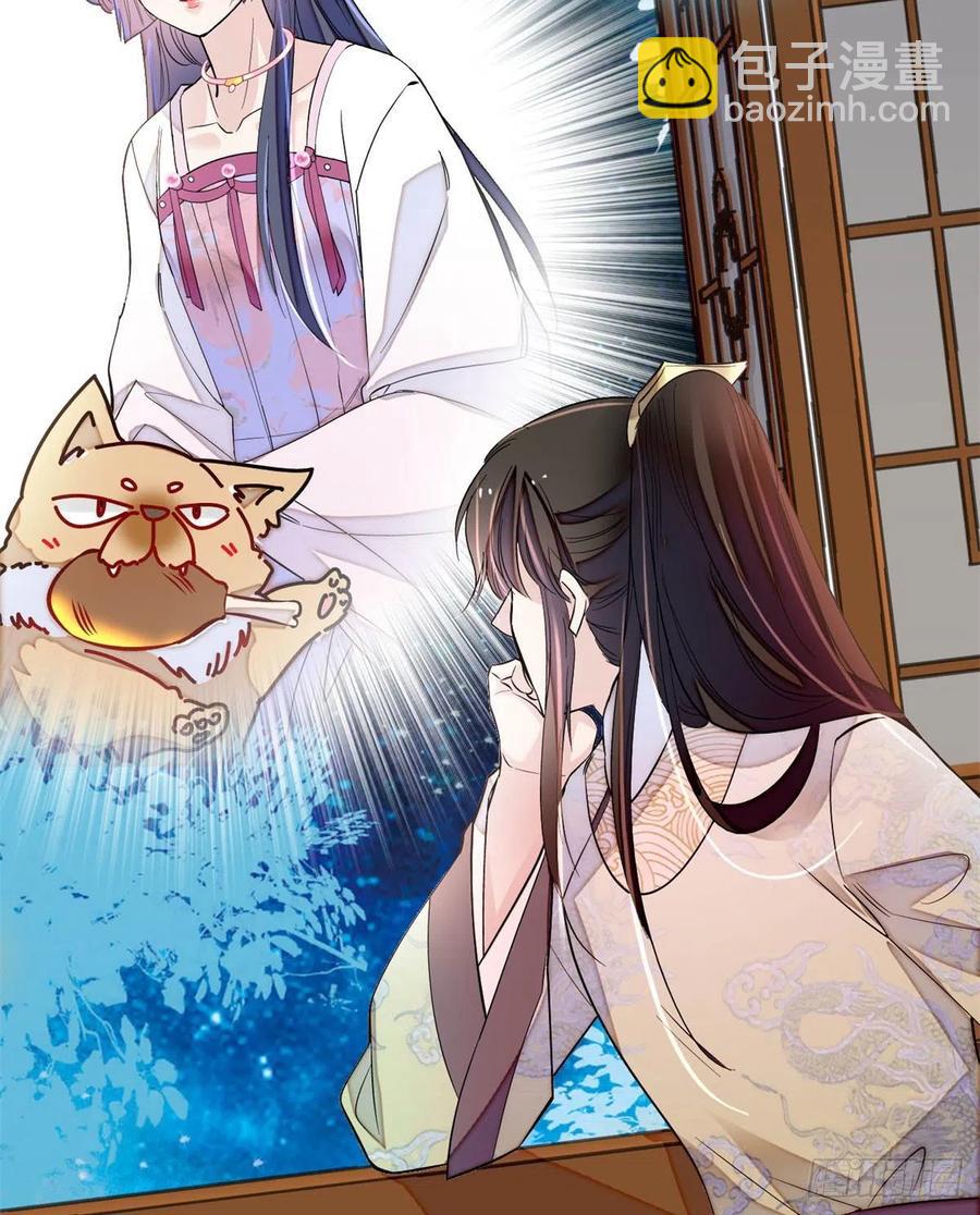 第180话 太子被废-第180话