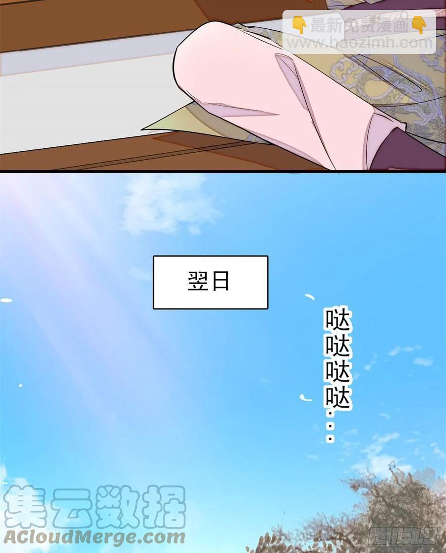 第180话 太子被废-第180话