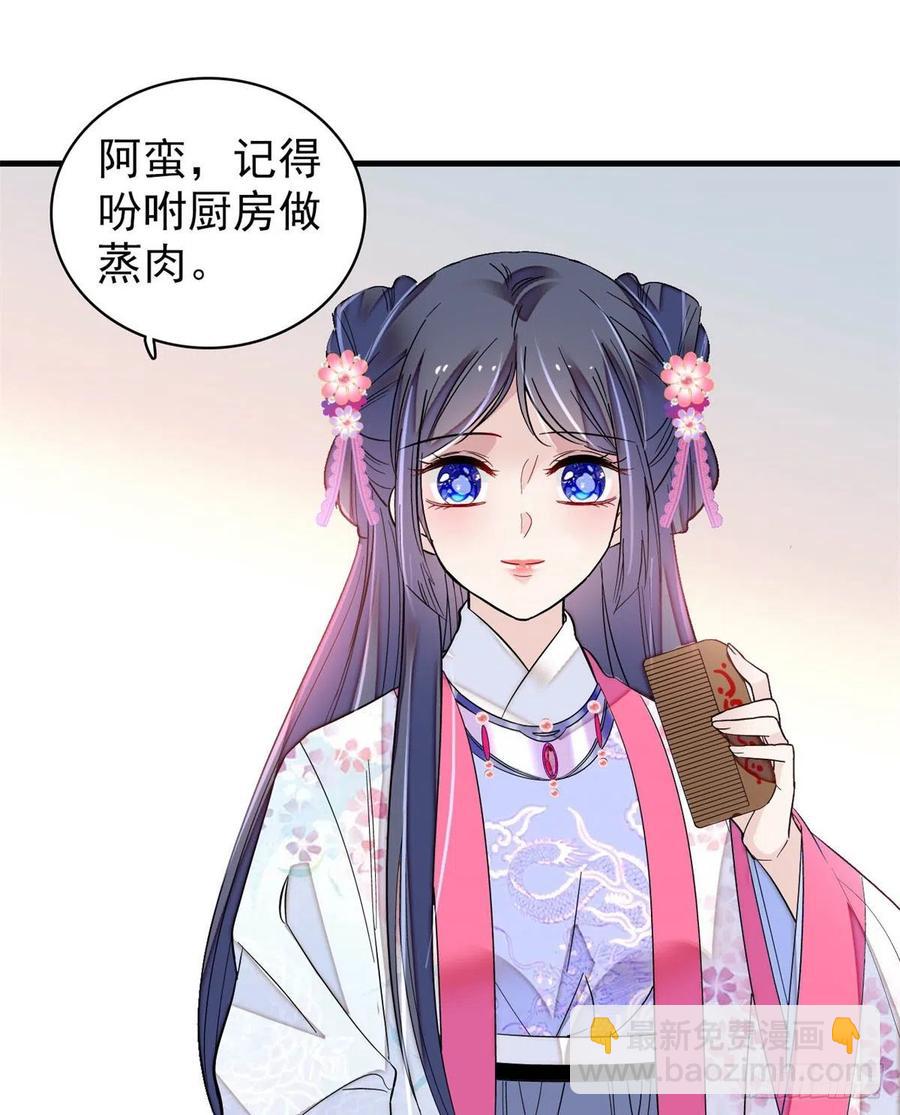 第180话 太子被废-第180话