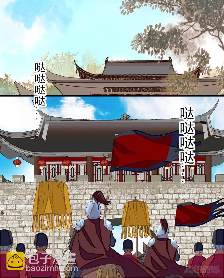 第180话 太子被废-第180话
