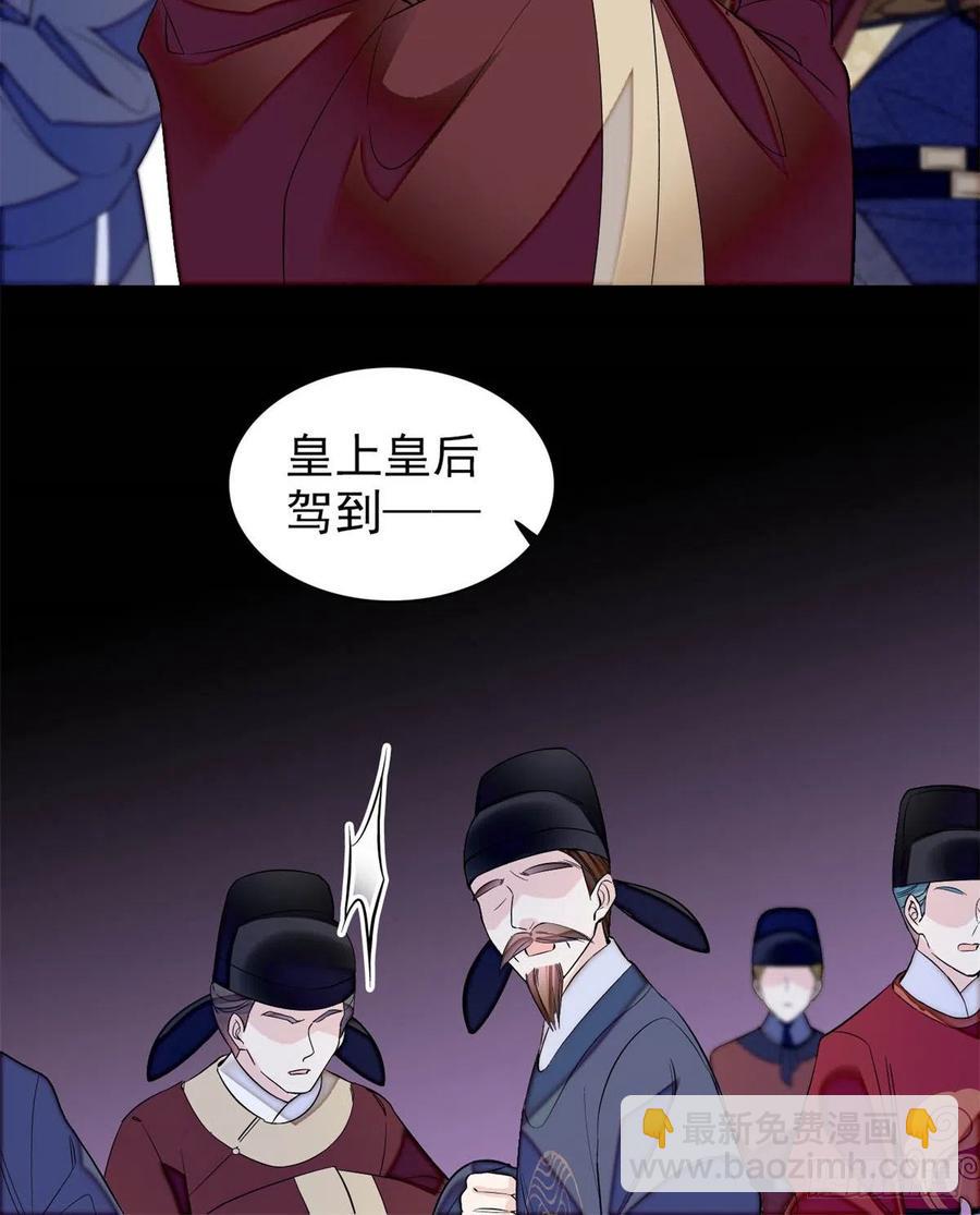 第180话 太子被废-第180话