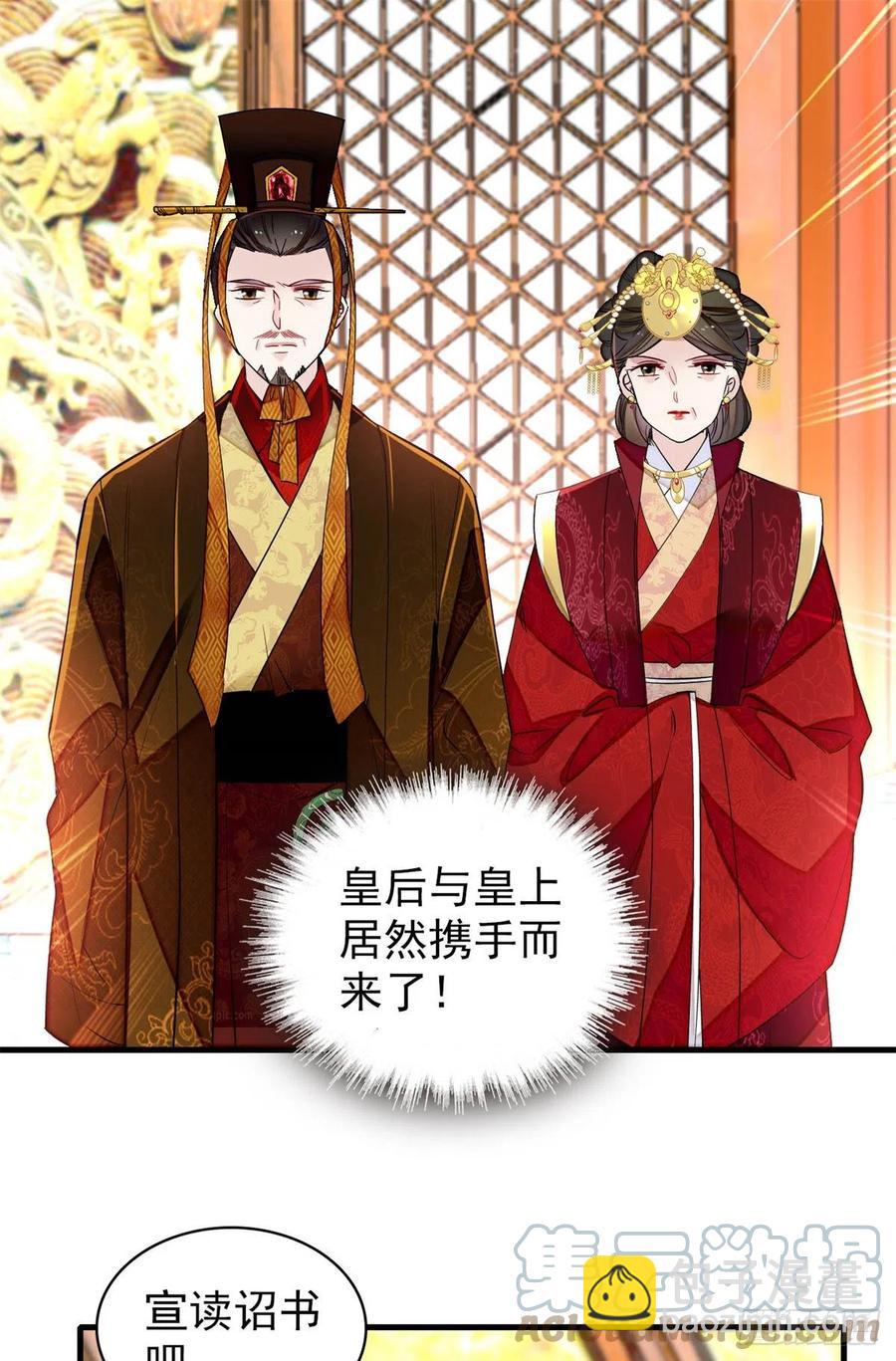 第180话 太子被废-第180话