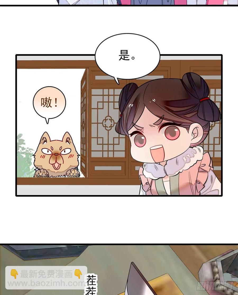 第180话 太子被废-第180话