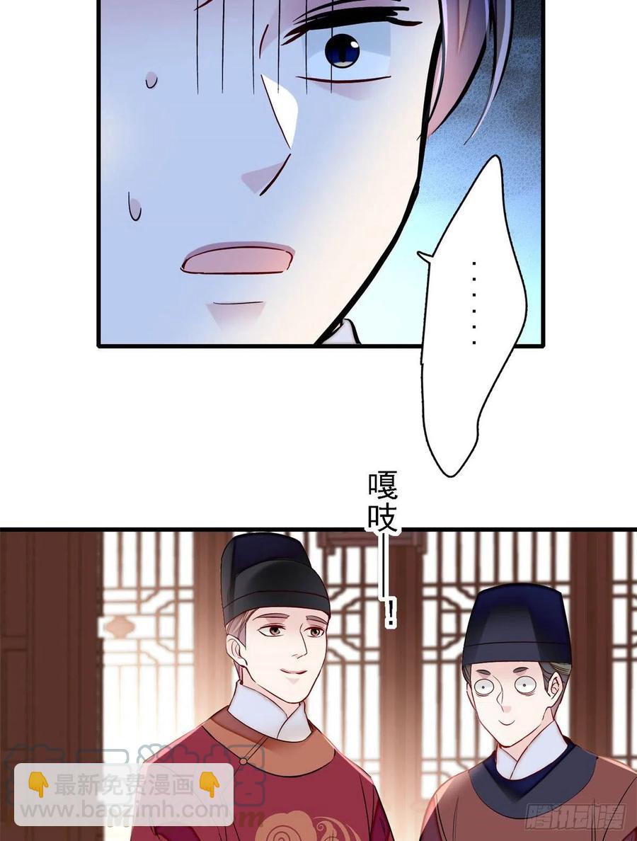 第180话 太子被废-第180话