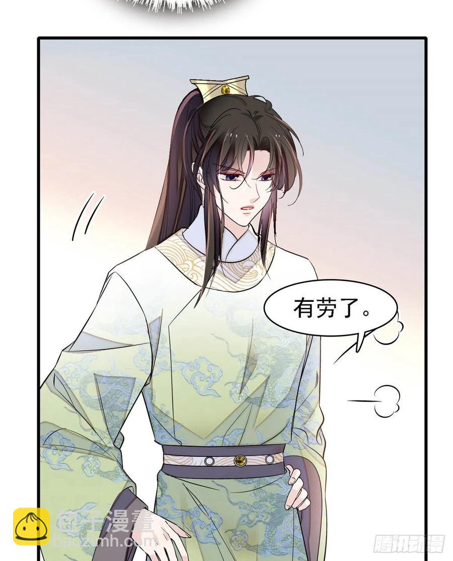 第180话 太子被废-第180话