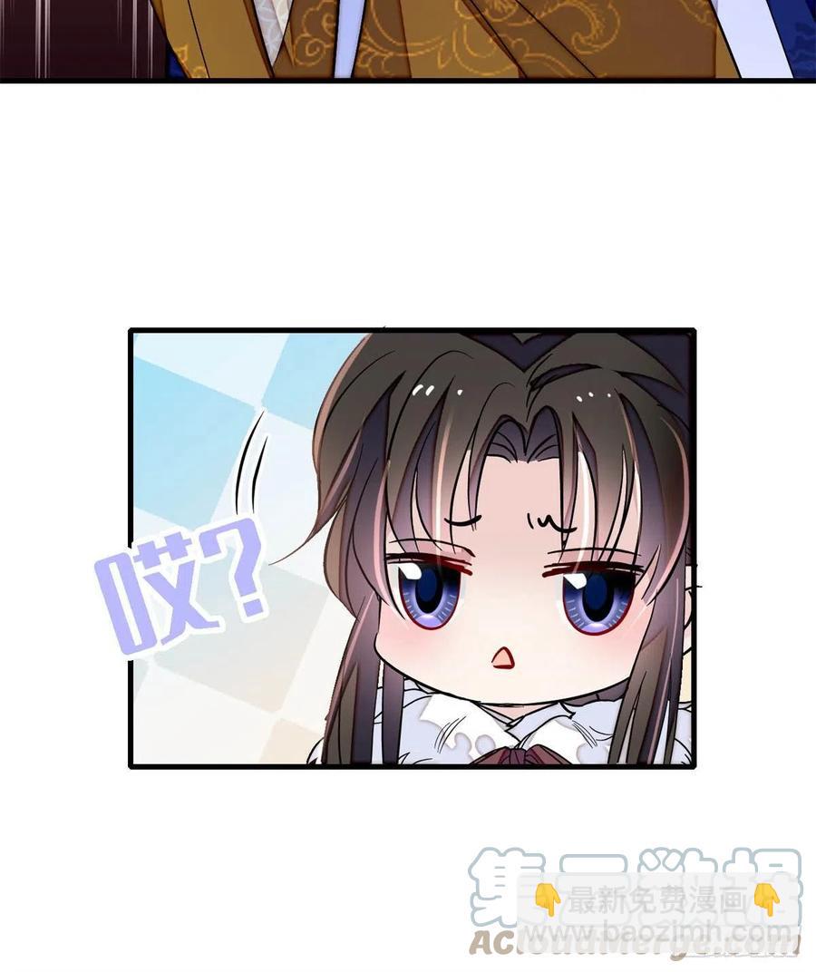 第180话 太子被废-第180话