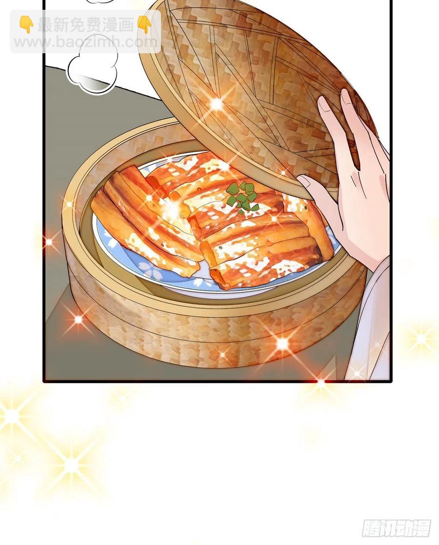 第180话 太子被废-第180话