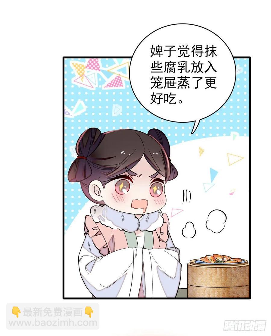 第180话 太子被废-第180话