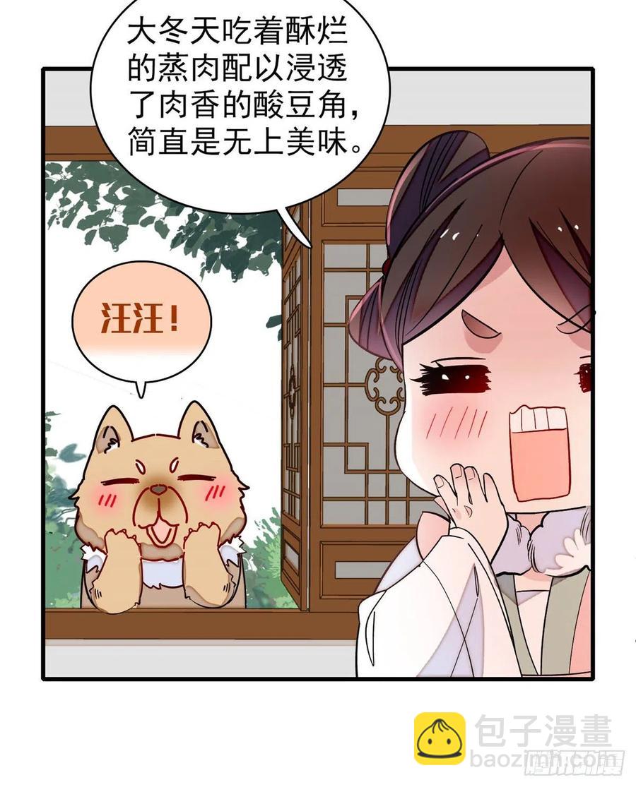 第180话 太子被废-第180话